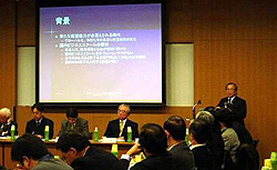 第1回ビジネススクール長会議の会議風景