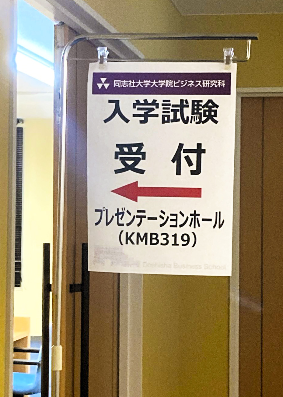 ニュース_20250913 (118521)