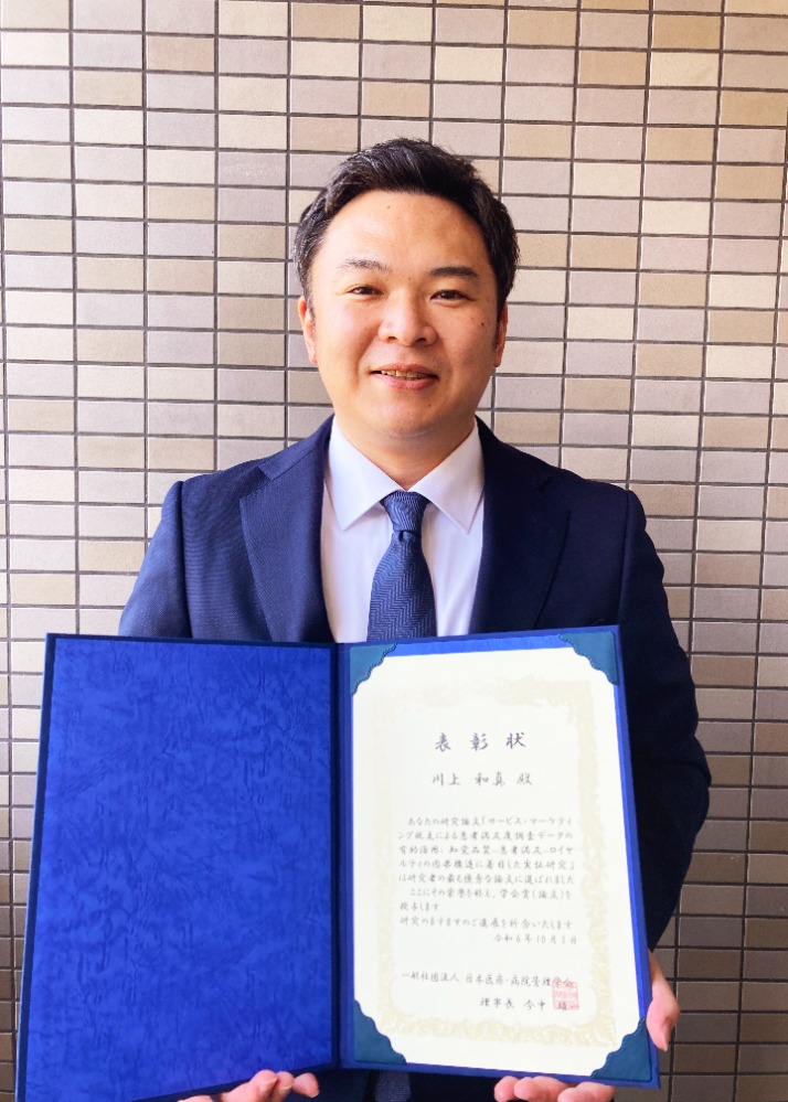 ニュース_251027_1  (119535)