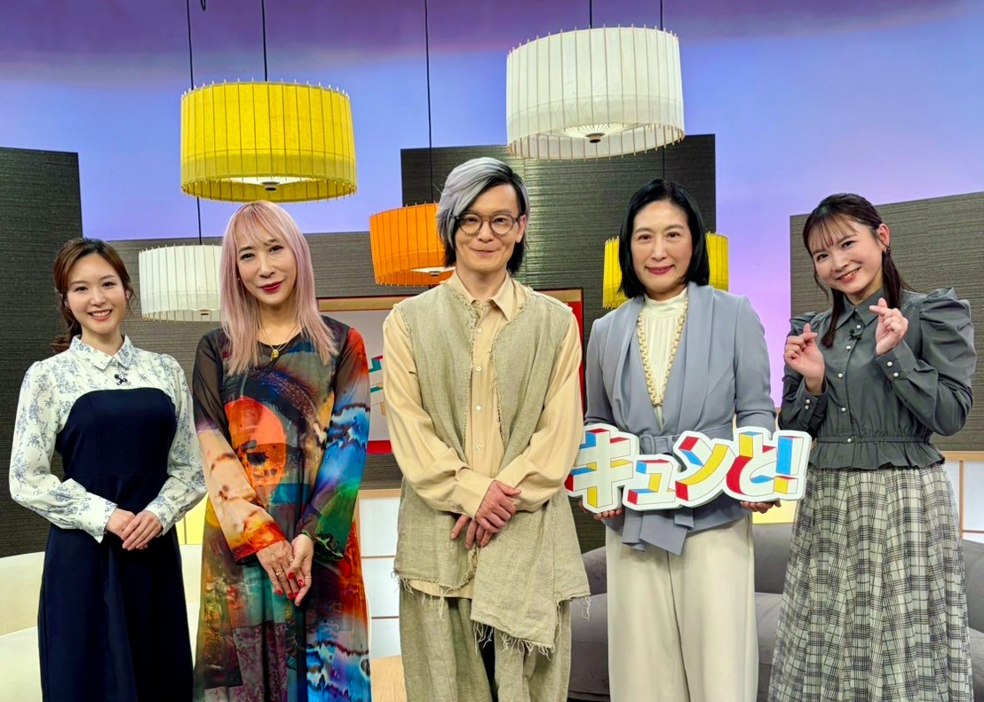 井上福子教授が「きょうと経済テラス『キュンと!』」に出演 |ニュース一覧|同志社大学大学院 ビジネス研究科