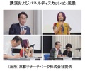 20150804_MBA公開講座_2
