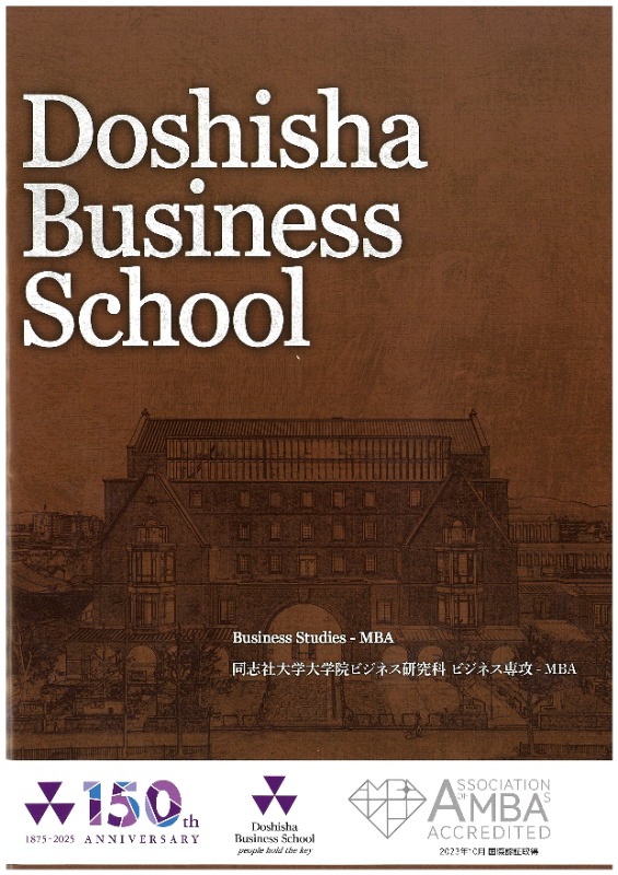 2025_digital_pamphlet_cover.jpg (91567)