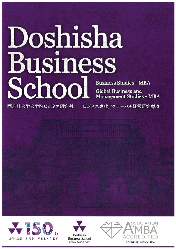2025_digital_pamphlet_cover_mix (91573)